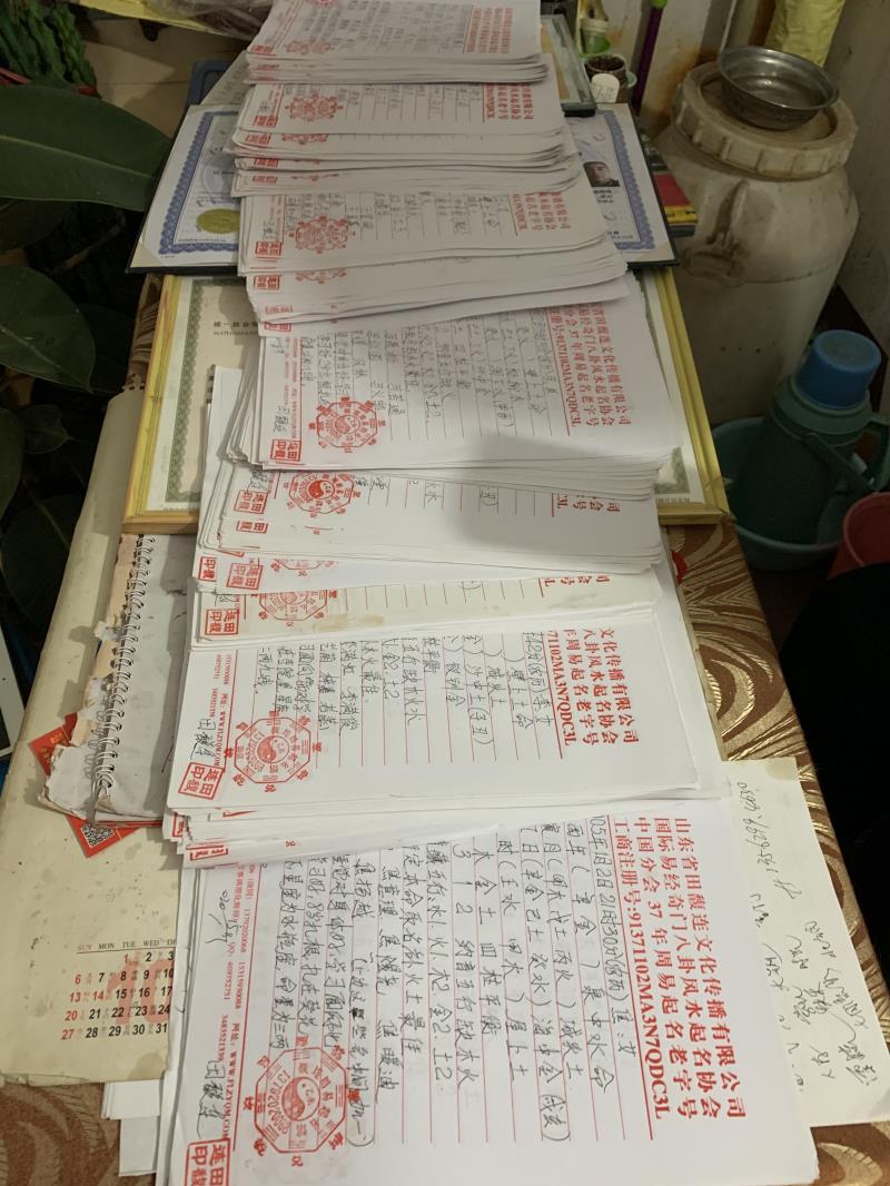吴桥用案例说话 起名实力