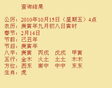吴桥尚名轩起名
